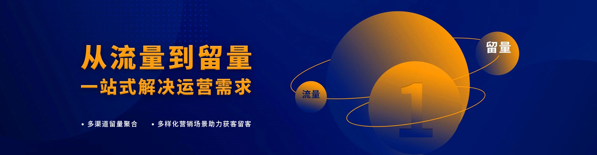 双鸭山百度开户返点