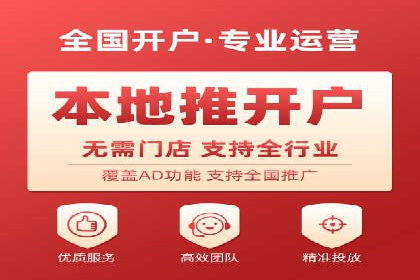 百度竞价个人账户开户操作指南：轻松上手广告投放